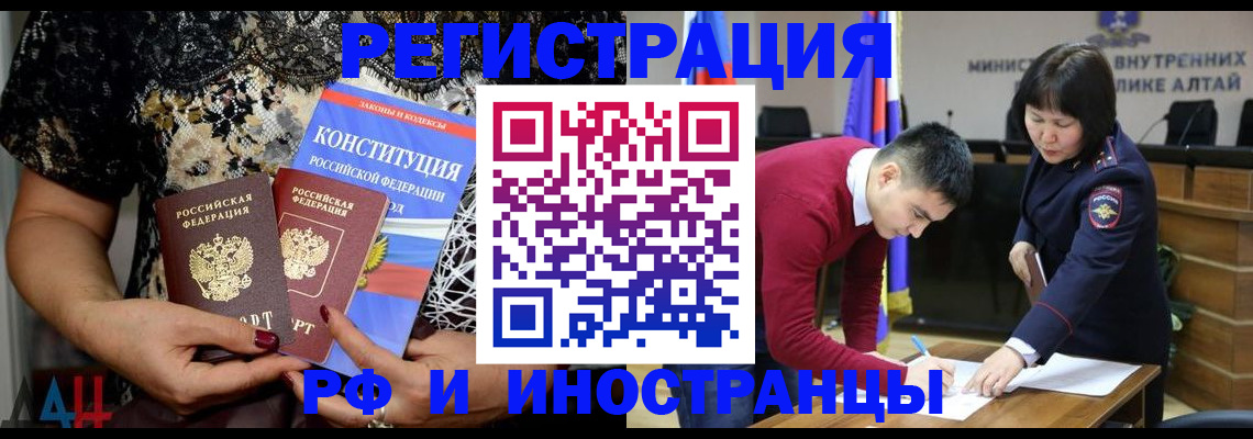 прописка поиск в Гусеве