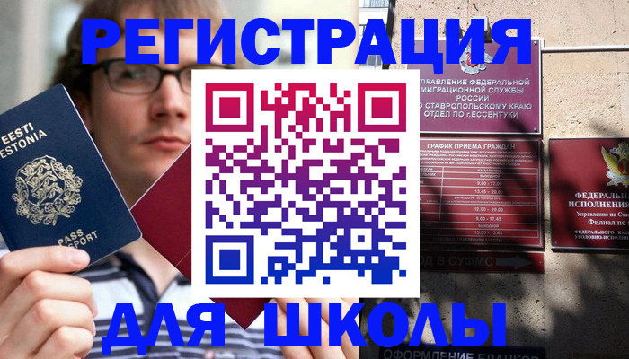 прописка поиск в Гусеве